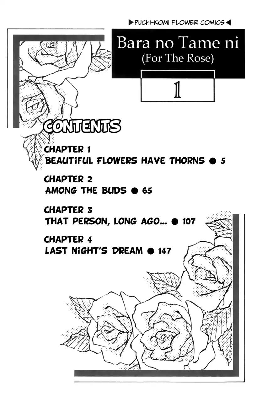 Bara no Tameni Chapter 1 page 4 - Chapter 1: Beautiful Flowers Have Thorns