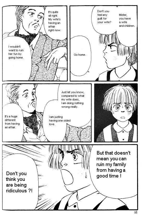 Bara no Tameni Chapter 10 page 18 - Chapter 10: A Strange Person
