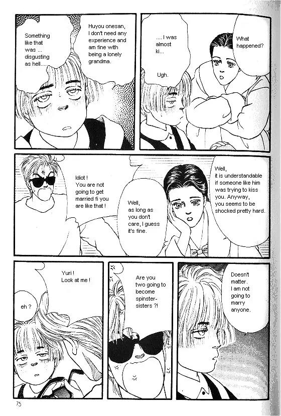 Bara no Tameni Chapter 10 page 25 - Chapter 10: A Strange Person