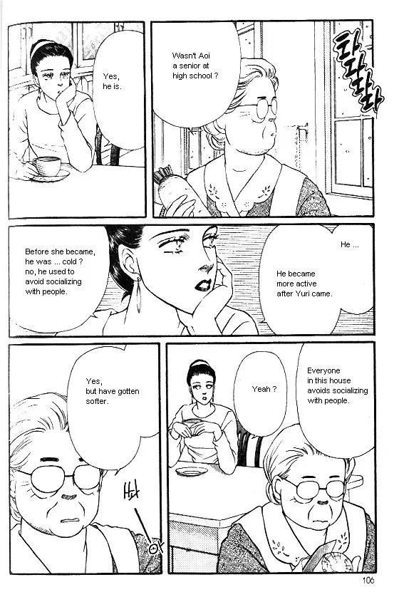 Bara no Tameni Chapter 11 page 12 - Chapter 11: A Duck's Ribbon