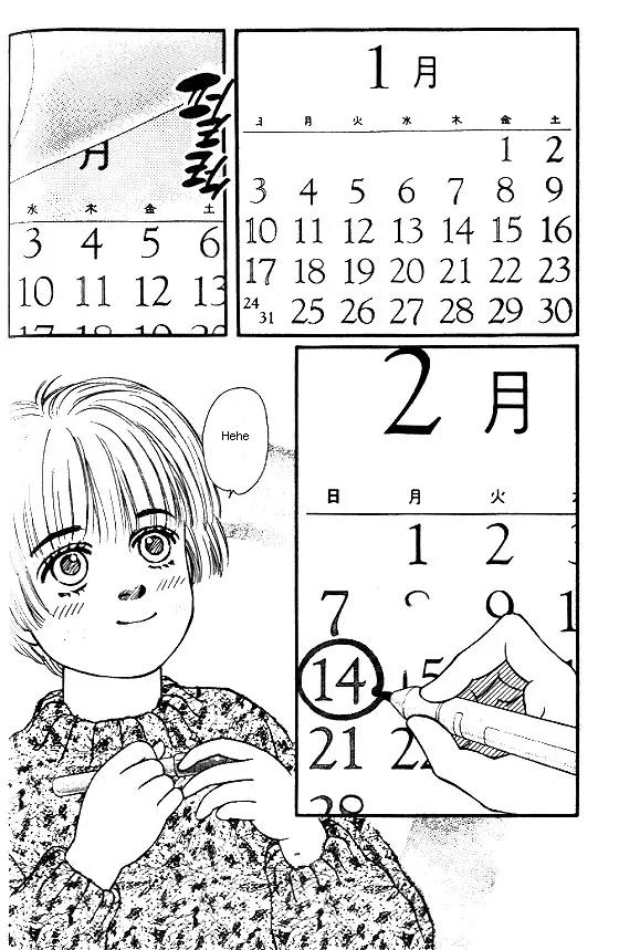 Bara no Tameni Chapter 11 page 4 - Chapter 11: A Duck's Ribbon