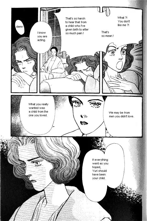 Bara no Tameni Chapter 12 page 15 - Chapter 12: Petals of Light