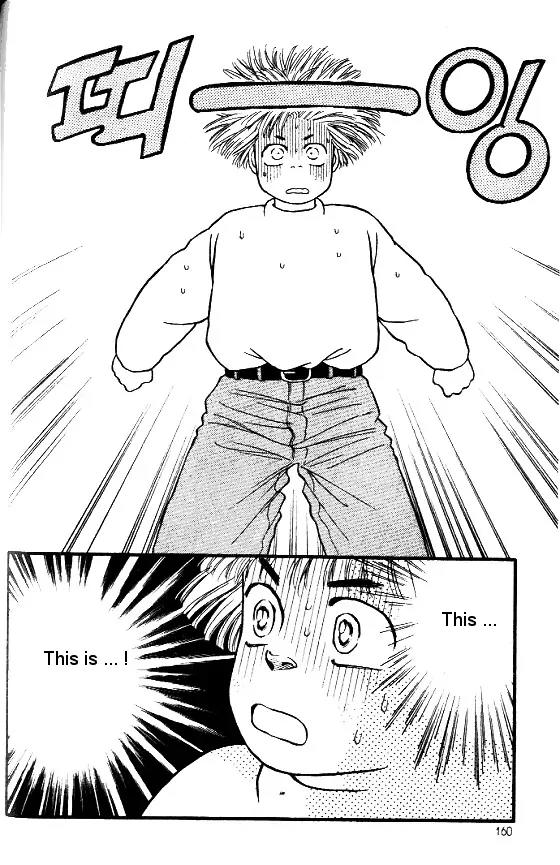 Bara no Tameni Chapter 12 page 22 - Chapter 12: Petals of Light