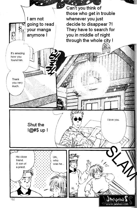 Bara no Tameni Chapter 12 page 25 - Chapter 12: Petals of Light