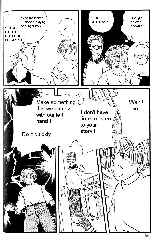 Bara no Tameni Chapter 12 page 26 - Chapter 12: Petals of Light