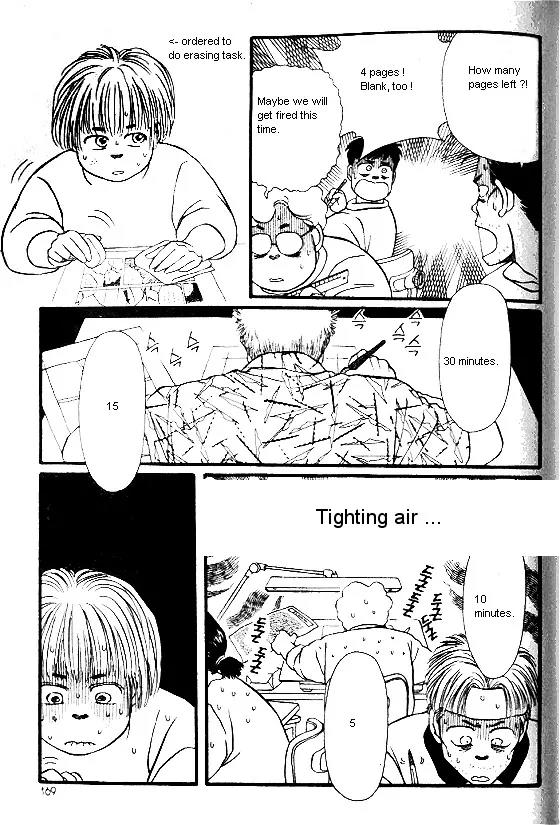 Bara no Tameni Chapter 12 page 31 - Chapter 12: Petals of Light