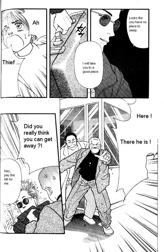 Bara no Tameni Chapter 12 page 8 - Chapter 12: Petals of Light
