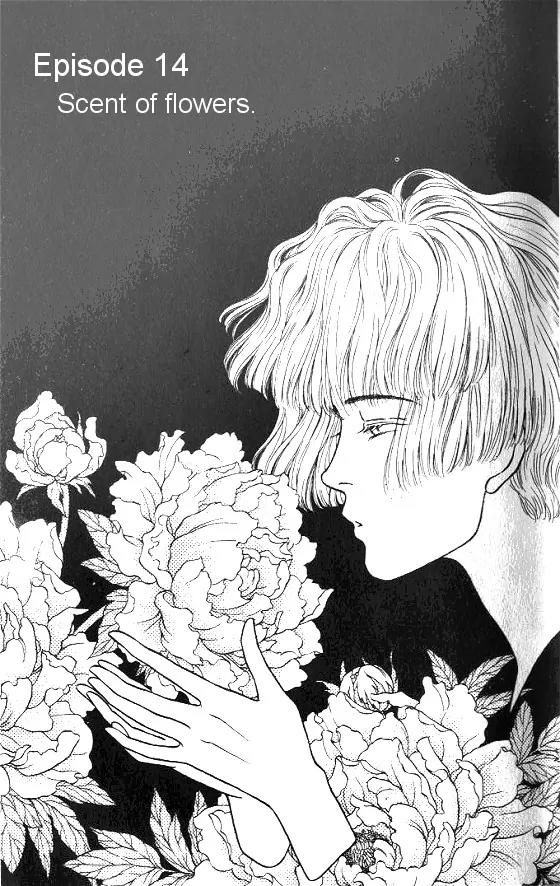 Bara no Tameni Chapter 14 page 1 - Chapter 14: Scent of Flowers