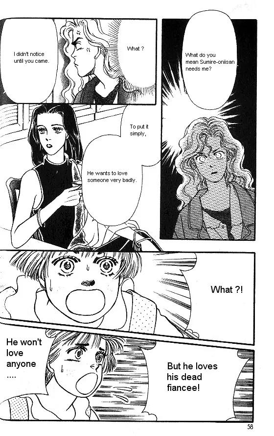 Bara no Tameni Chapter 14 page 12 - Chapter 14: Scent of Flowers