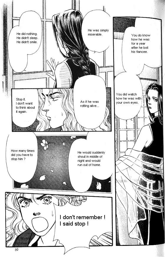 Bara no Tameni Chapter 14 page 23 - Chapter 14: Scent of Flowers