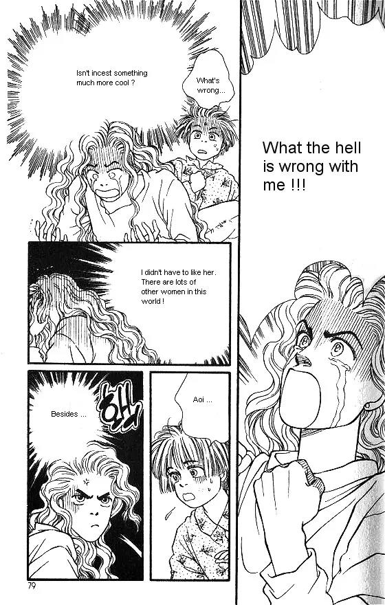 Bara no Tameni Chapter 14 page 33 - Chapter 14: Scent of Flowers