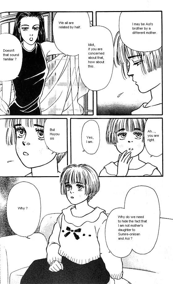 Bara no Tameni Chapter 14 page 8 - Chapter 14: Scent of Flowers