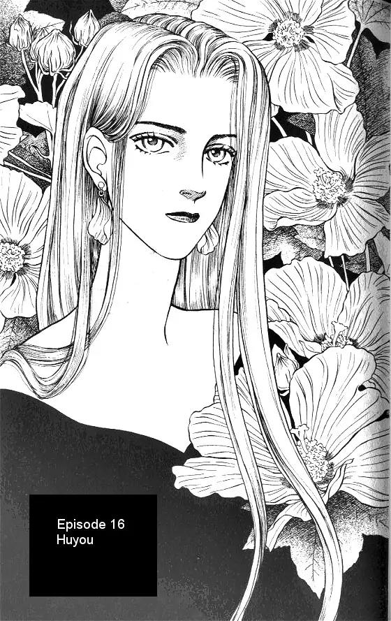 Bara no Tameni Chapter 16 page 1 - Chapter 16: Huyou