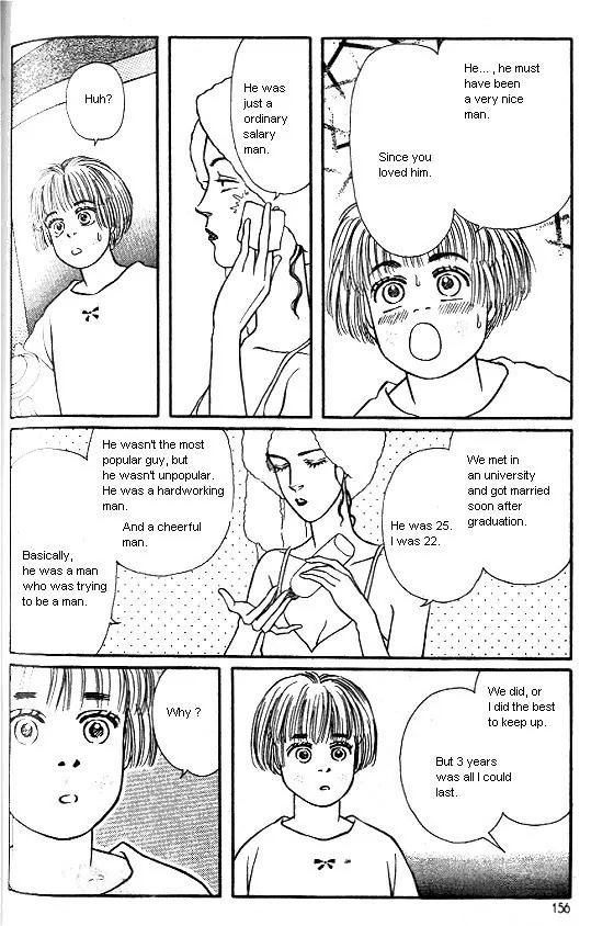Bara no Tameni Chapter 16 page 12 - Chapter 16: Huyou