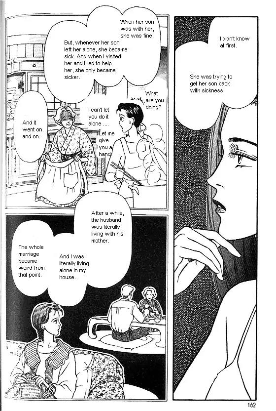 Bara no Tameni Chapter 16 page 18 - Chapter 16: Huyou