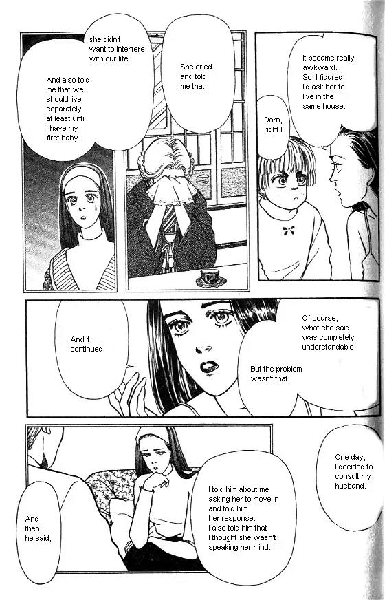 Bara no Tameni Chapter 16 page 19 - Chapter 16: Huyou