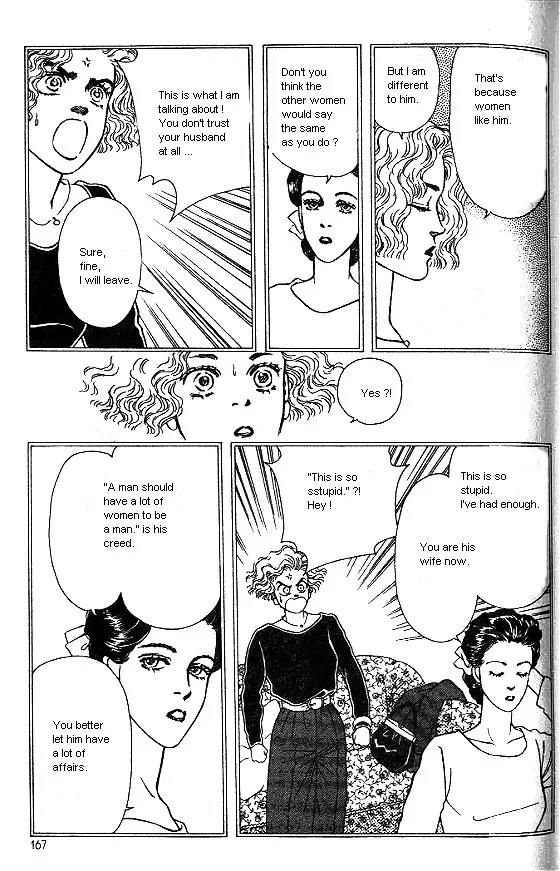 Bara no Tameni Chapter 16 page 23 - Chapter 16: Huyou
