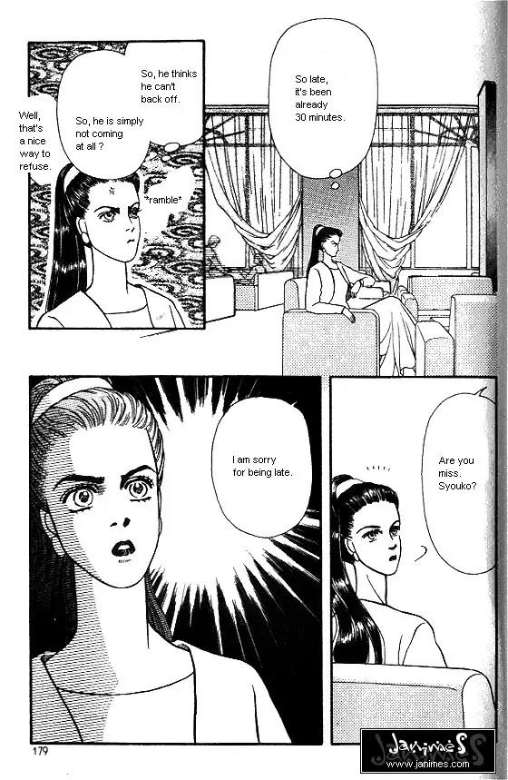 Bara no Tameni Chapter 16 page 35 - Chapter 16: Huyou
