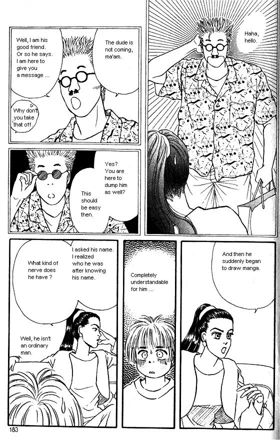 Bara no Tameni Chapter 16 page 39 - Chapter 16: Huyou