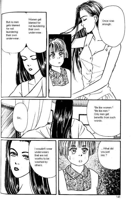 Bara no Tameni Chapter 16 page 4 - Chapter 16: Huyou