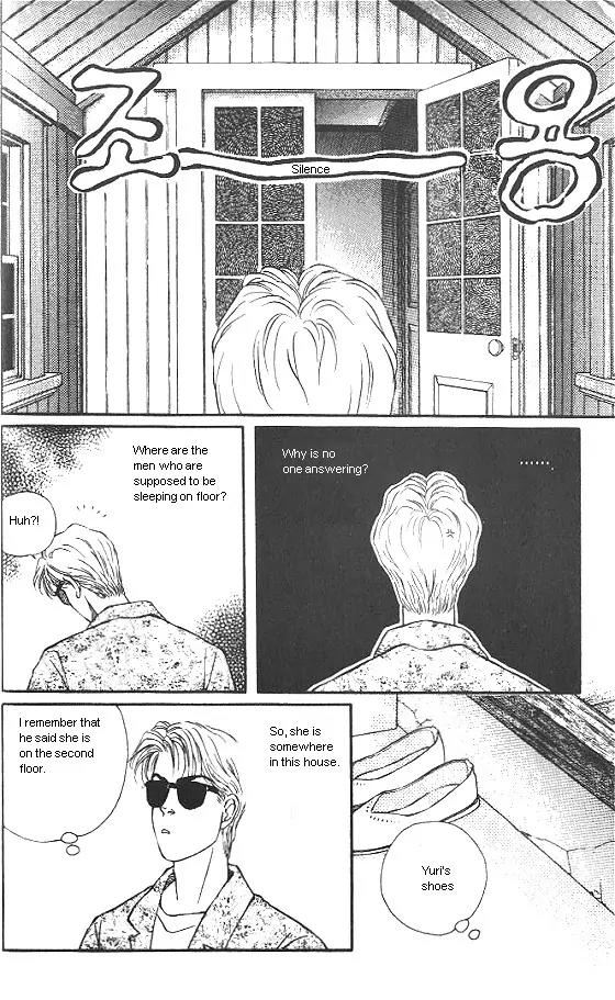 Bara no Tameni Chapter 17 page 19 - Chapter 17: Nekokichi's Case