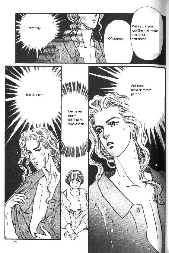 Bara no Tameni Chapter 18 page 23 - Chapter 18: Natural Enemy