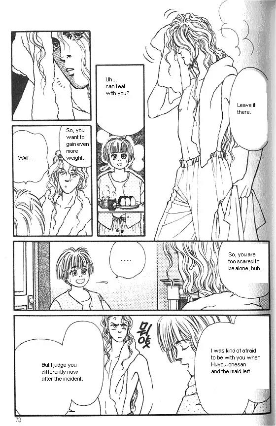Bara no Tameni Chapter 18 page 27 - Chapter 18: Natural Enemy