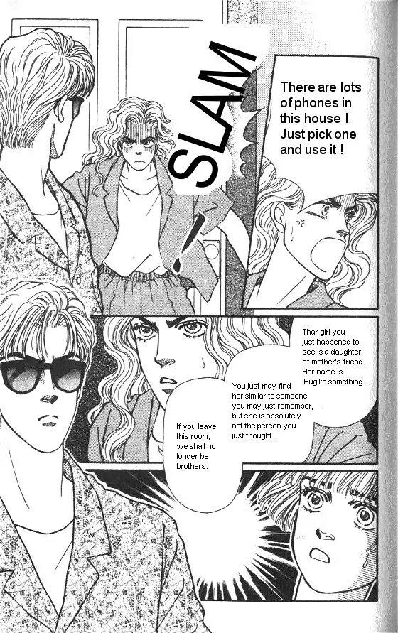 Bara no Tameni Chapter 19 page 18 - Chapter 19: Poisonous Flower