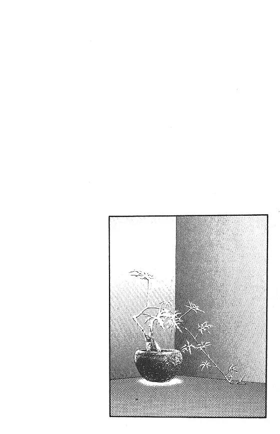 Bara no Tameni Chapter 19 page 2 - Chapter 19: Poisonous Flower