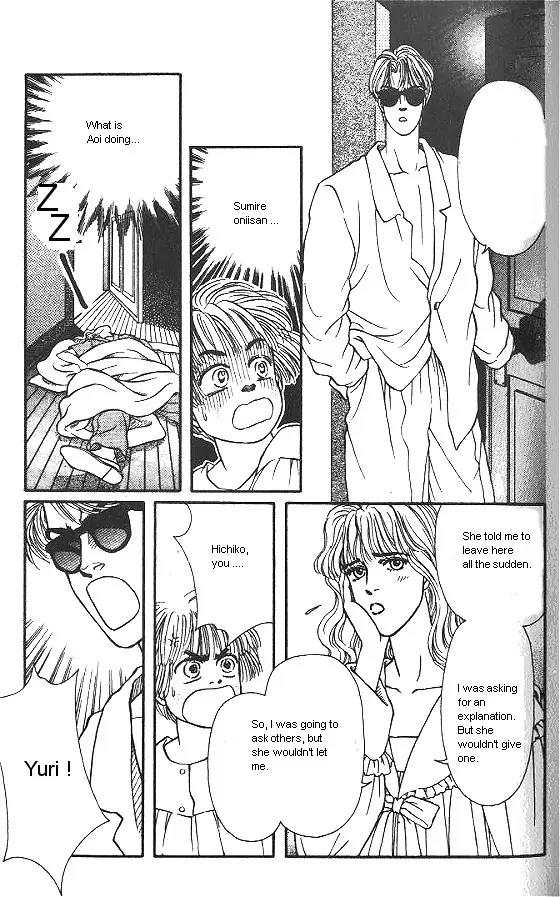 Bara no Tameni Chapter 19 page 32 - Chapter 19: Poisonous Flower