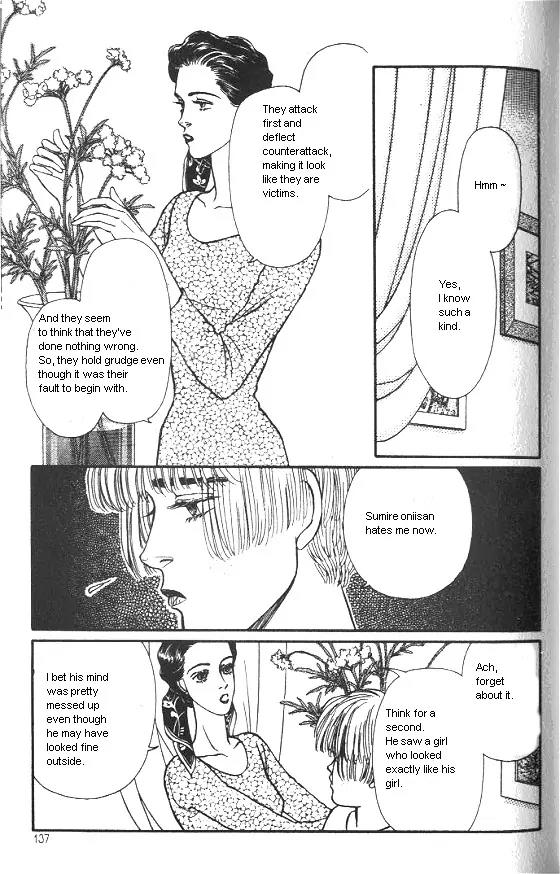 Bara no Tameni Chapter 19 page 42 - Chapter 19: Poisonous Flower