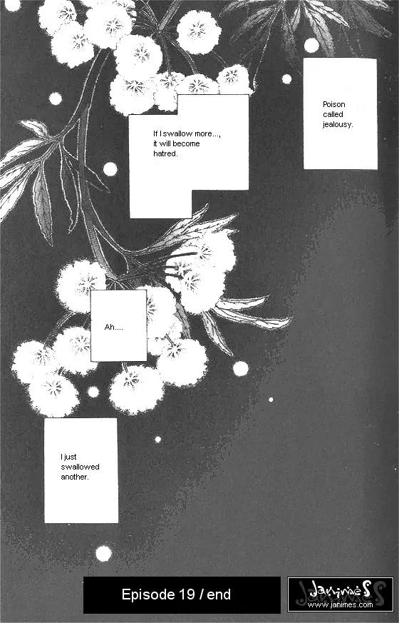 Bara no Tameni Chapter 19 page 46 - Chapter 19: Poisonous Flower