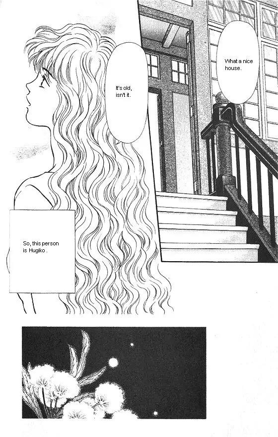 Bara no Tameni Chapter 19 page 47 - Chapter 19: Poisonous Flower