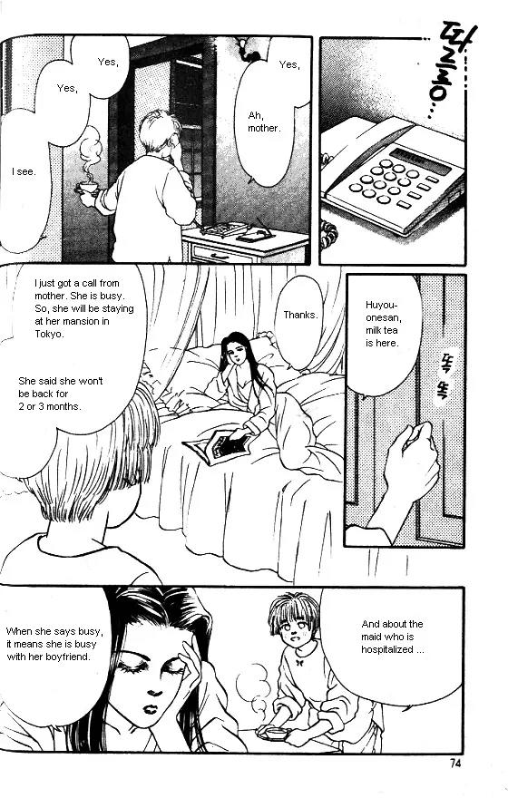 Bara no Tameni Chapter 2 page 10 - Chapter 2: Inside of a Bud