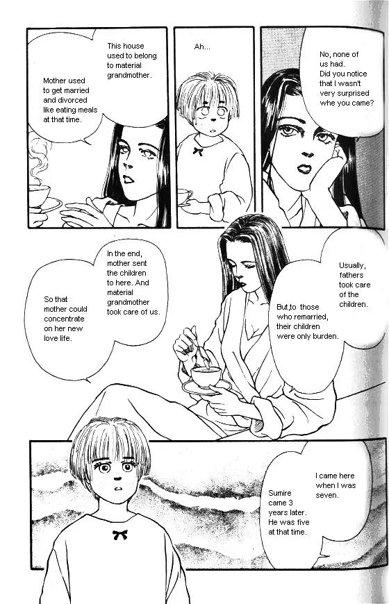 Bara no Tameni Chapter 2 page 17 - Chapter 2: Inside of a Bud