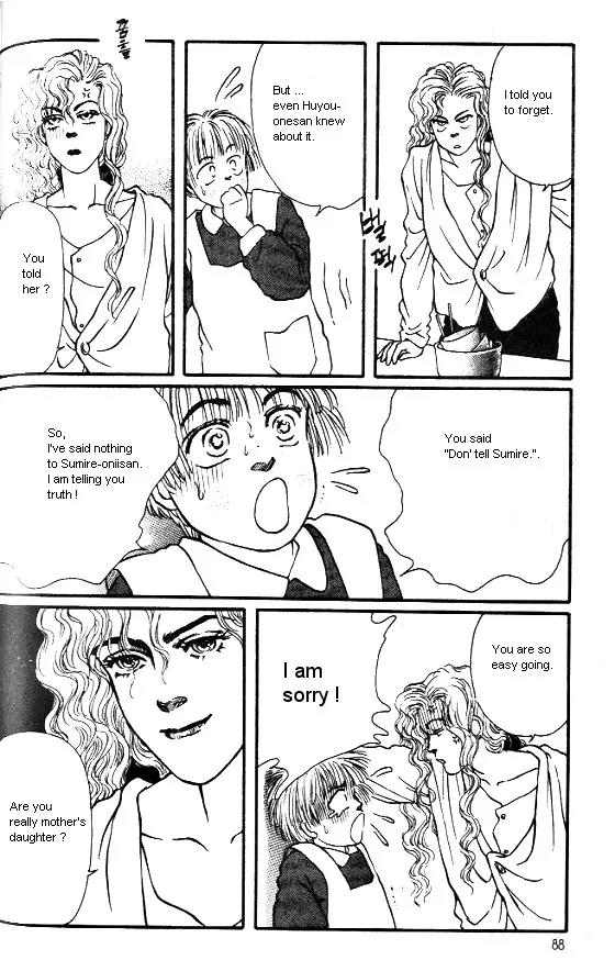Bara no Tameni Chapter 2 page 24 - Chapter 2: Inside of a Bud