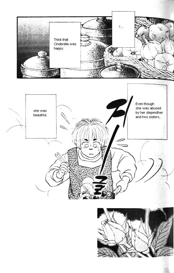 Bara no Tameni Chapter 2 page 3 - Chapter 2: Inside of a Bud