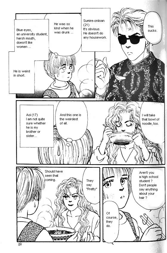 Bara no Tameni Chapter 2 page 5 - Chapter 2: Inside of a Bud