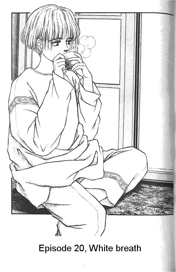 Bara no Tameni Chapter 20 page 1 - Chapter 20: White Breath