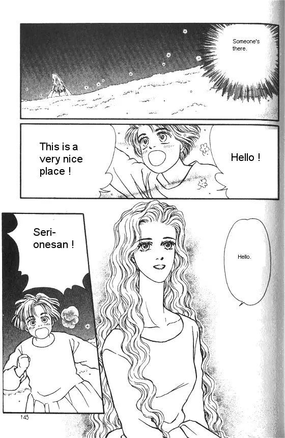 Bara no Tameni Chapter 20 page 3 - Chapter 20: White Breath