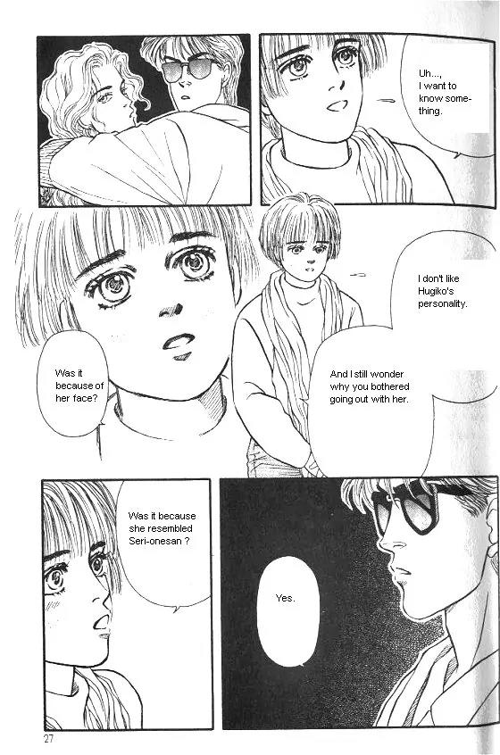Bara no Tameni Chapter 21 page 23 - Chapter 21: Holy Night