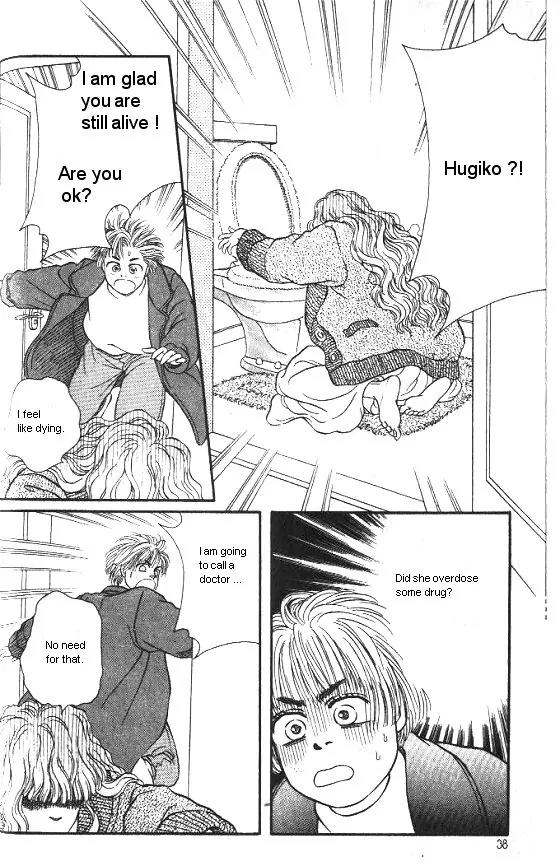 Bara no Tameni Chapter 21 page 34 - Chapter 21: Holy Night
