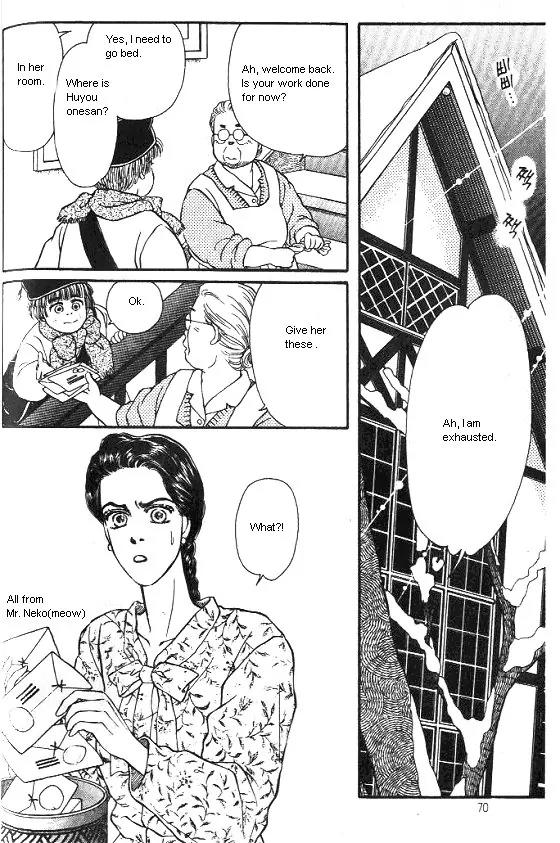 Bara no Tameni Chapter 22 page 14 - Chapter 22: A Story of a Rabbit