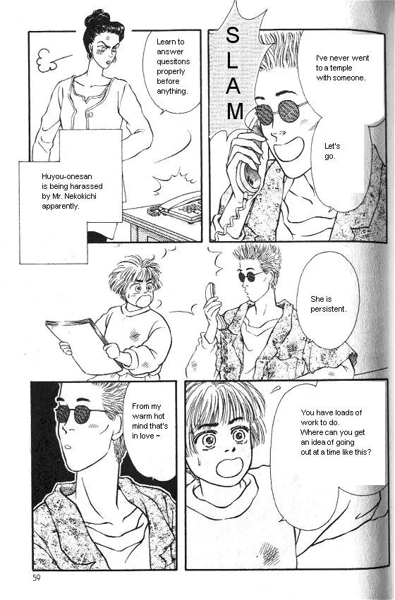 Bara no Tameni Chapter 22 page 3 - Chapter 22: A Story of a Rabbit