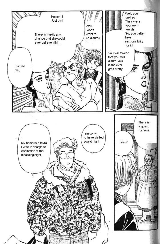 Bara no Tameni Chapter 23 page 23 - Chapter 23: Snowy Bouquet