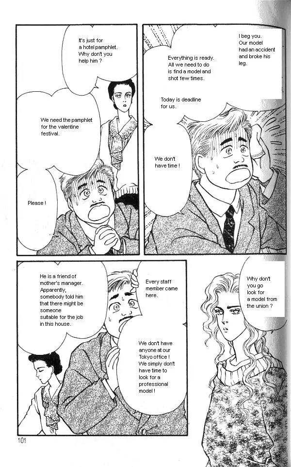 Bara no Tameni Chapter 23 page 3 - Chapter 23: Snowy Bouquet