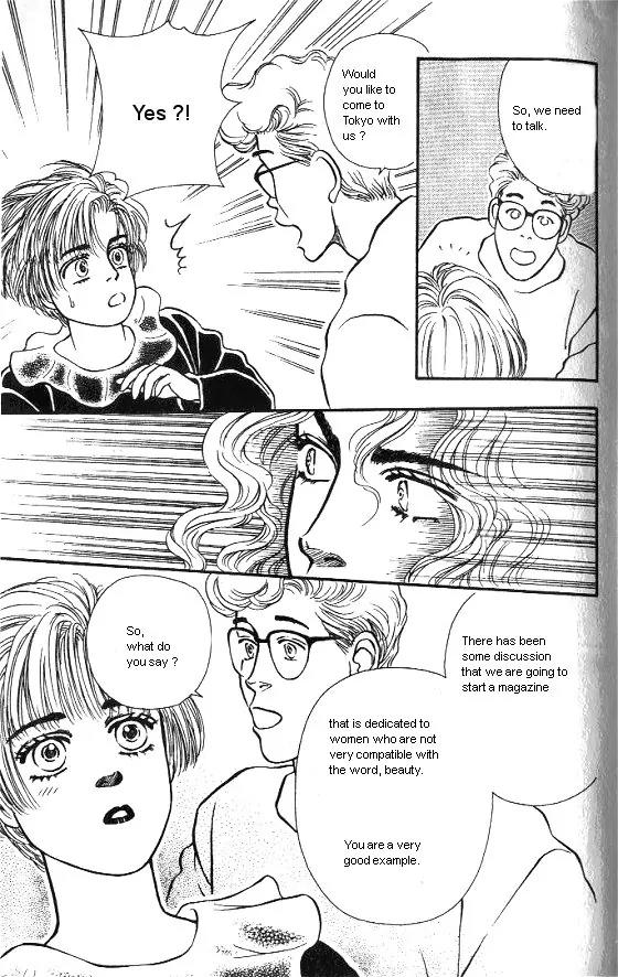 Bara no Tameni Chapter 23 page 33 - Chapter 23: Snowy Bouquet