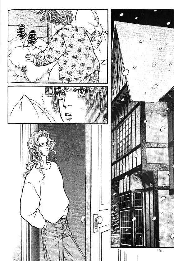Bara no Tameni Chapter 23 page 38 - Chapter 23: Snowy Bouquet