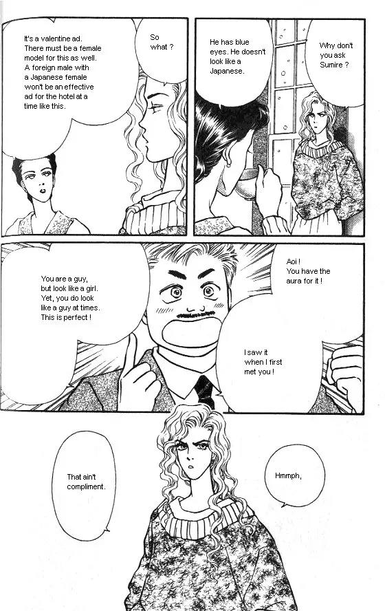 Bara no Tameni Chapter 23 page 4 - Chapter 23: Snowy Bouquet