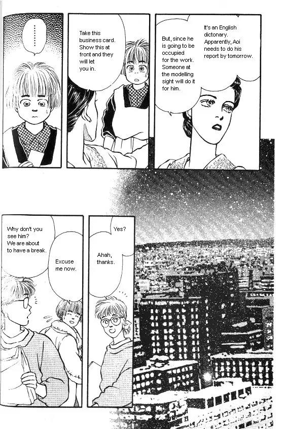 Bara no Tameni Chapter 23 page 6 - Chapter 23: Snowy Bouquet